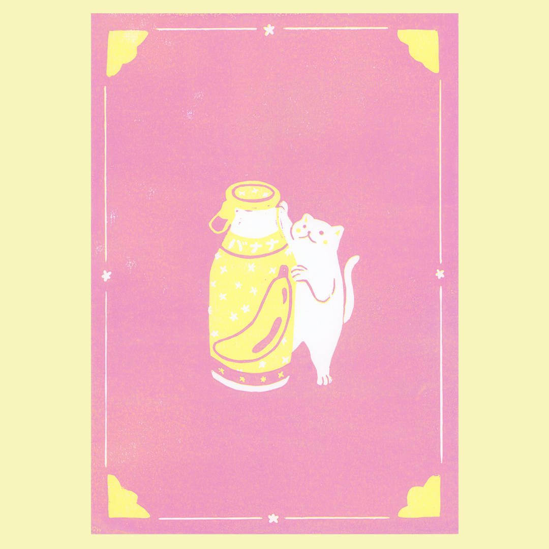 Banana Milk